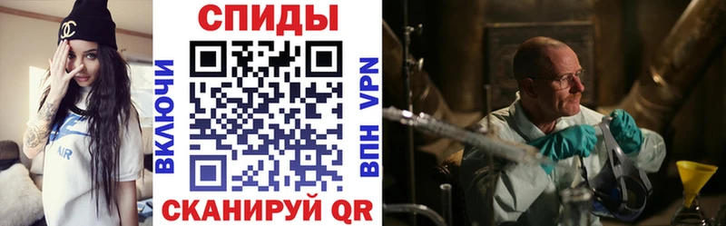 Amphetamine VHQ  Сенгилей 
