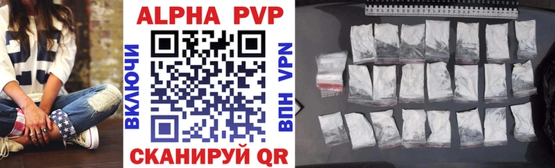 что такое наркотик  Сенгилей  Alfa_PVP СК 
