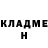 Кокаин 97% Kide Noz