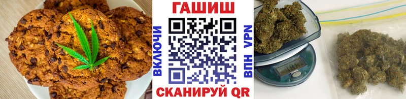 наркота  Сенгилей  Печенье с ТГК марихуана 