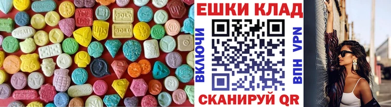 купить наркоту  Сенгилей  Ecstasy 250 мг 