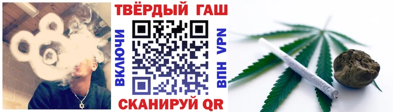 ГАШ убойный  цены наркотик  Сенгилей 
