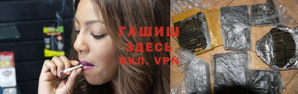 гашиш Сосновоборск