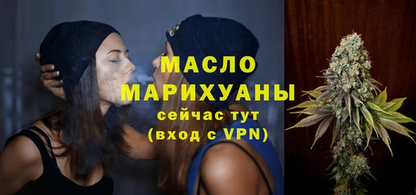 мет Сосновка