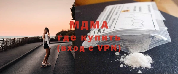 mdma Балабаново
