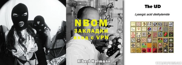 COCAINE Балахна