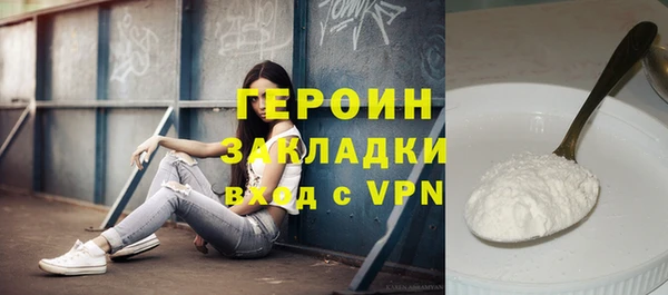 мет Сосновка