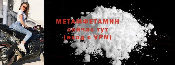 гашиш Сосновоборск