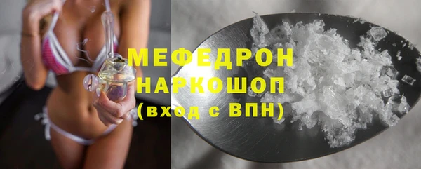 COCAINE Балахна