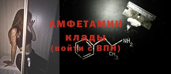 COCAINE Балахна