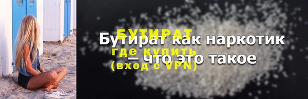 2c-b Баксан