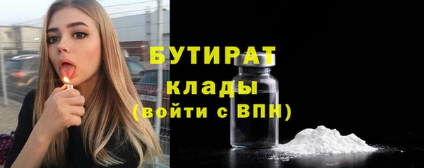 мет Сосновка