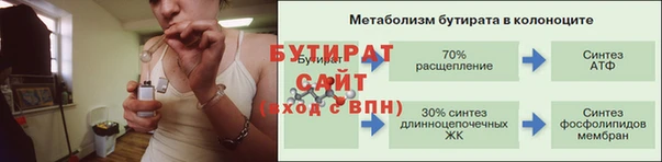 2c-b Баксан