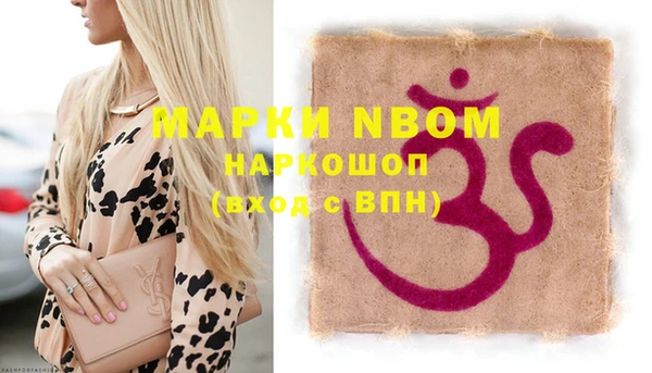 mdma Балабаново