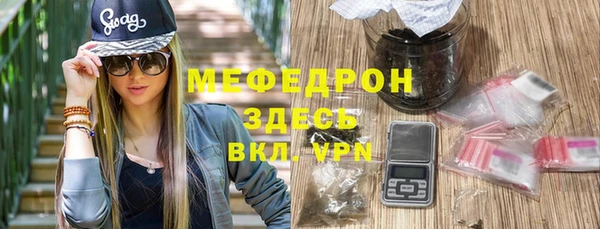 прущая мука Сосновый Бор