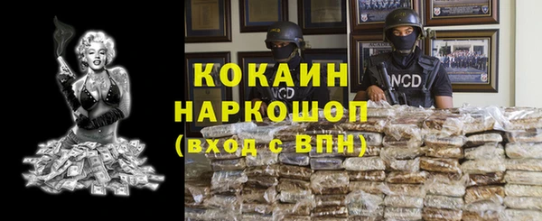 прущая мука Сосновый Бор