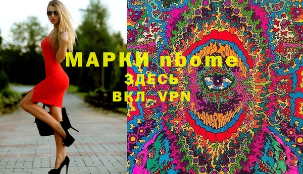 мет Сосновка