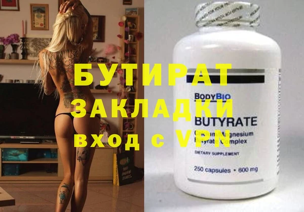 прущая мука Сосновый Бор