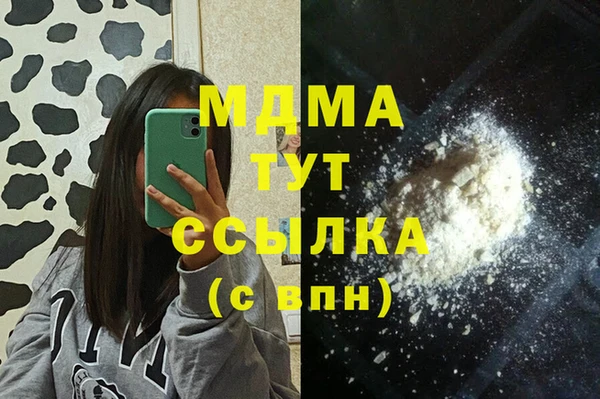 COCAINE Балахна