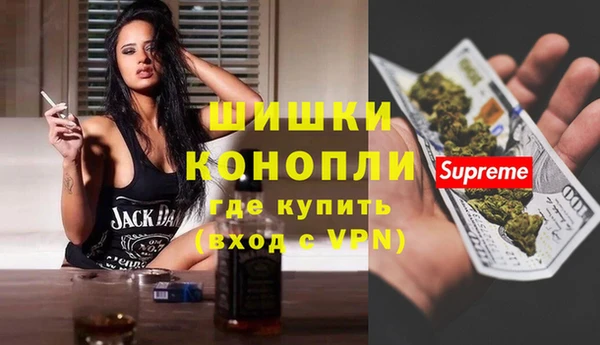 мет Сосновка