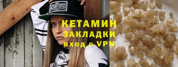 гашиш Сосновоборск