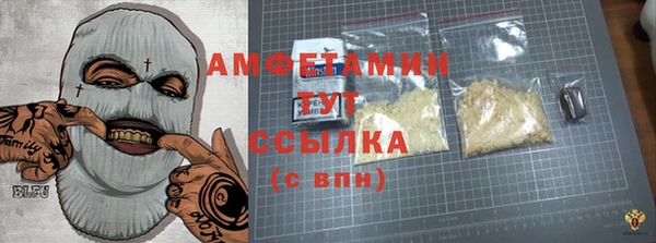 прущая мука Сосновый Бор