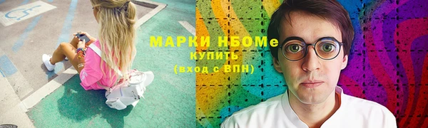 гашиш Сосновоборск