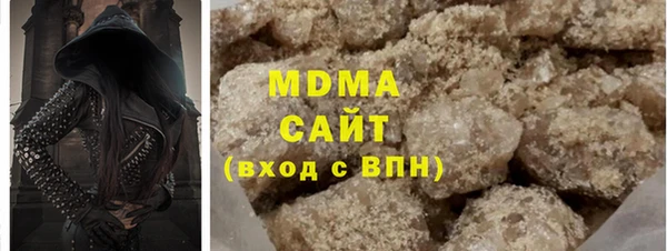 COCAINE Балахна