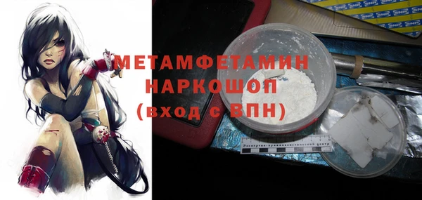 COCAINE Балахна