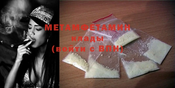 мет Сосновка