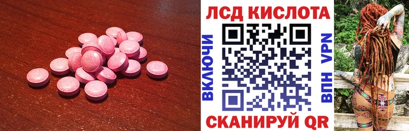 ЛСД экстази ecstasy  Сенгилей 