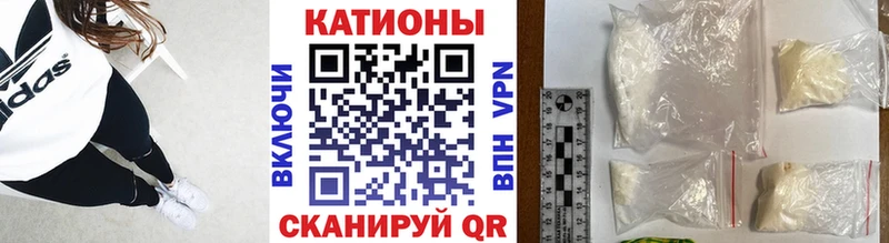 сколько стоит  Сенгилей  Мефедрон мяу мяу 