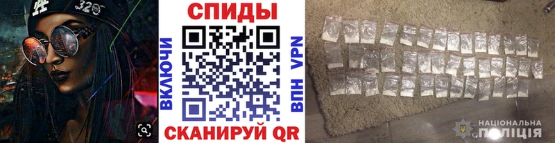 hydra ONION  Сенгилей  МЕТАМФЕТАМИН кристалл 