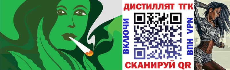 ТГК Wax где продают наркотики Сенгилей